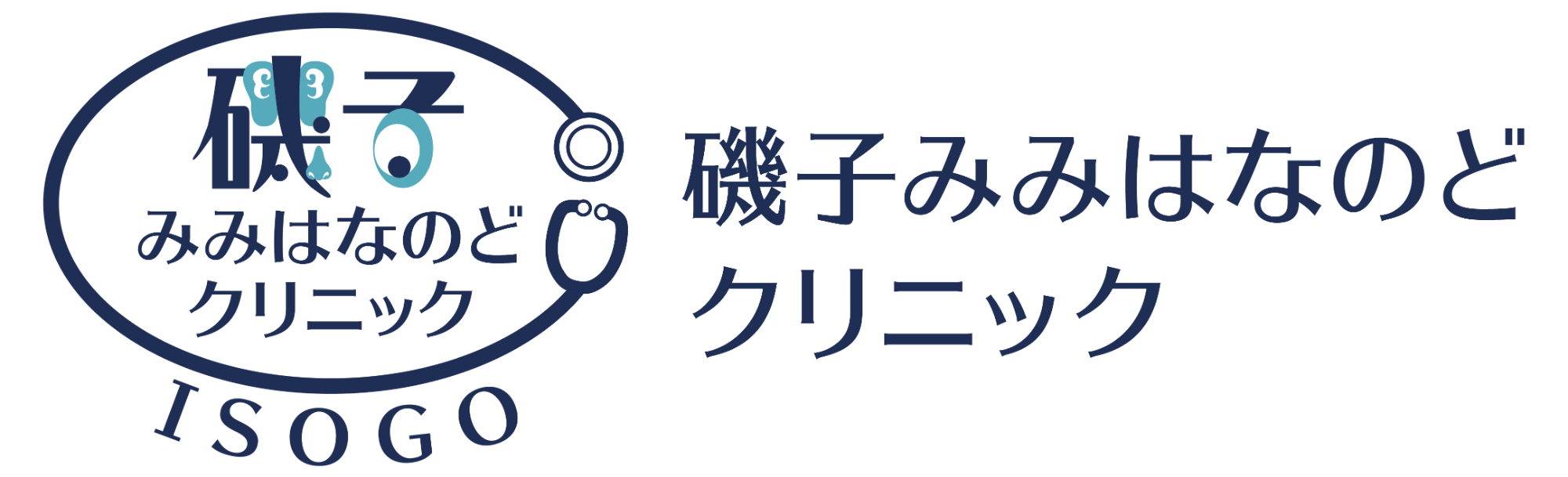 磯子みみはなのどクリニック